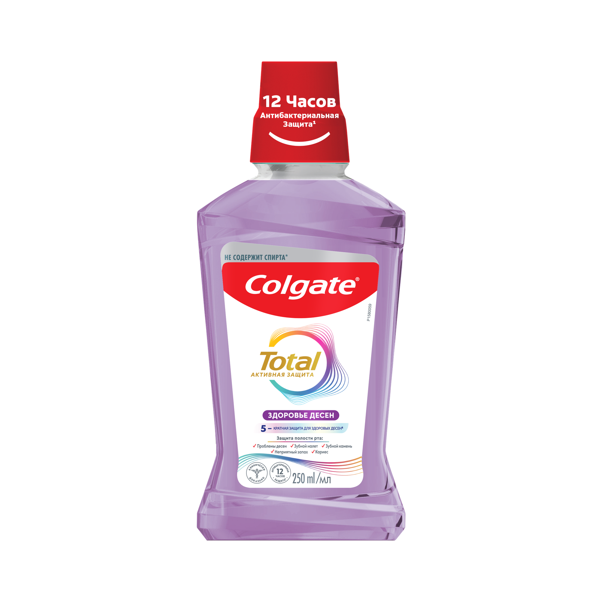Colgate Total Aktiv Müdafiə Diş Əti Sağlamlığı ağız yaxalayıcısı