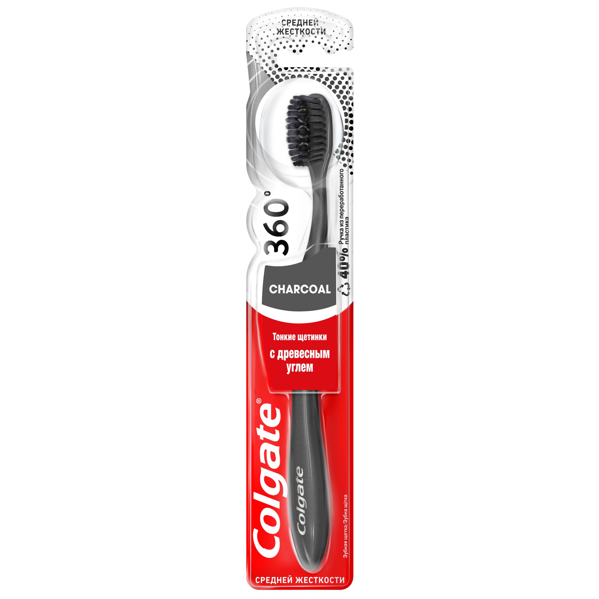 Colgate 360º Ağac Kömürü Diş Fırçası, Orta
