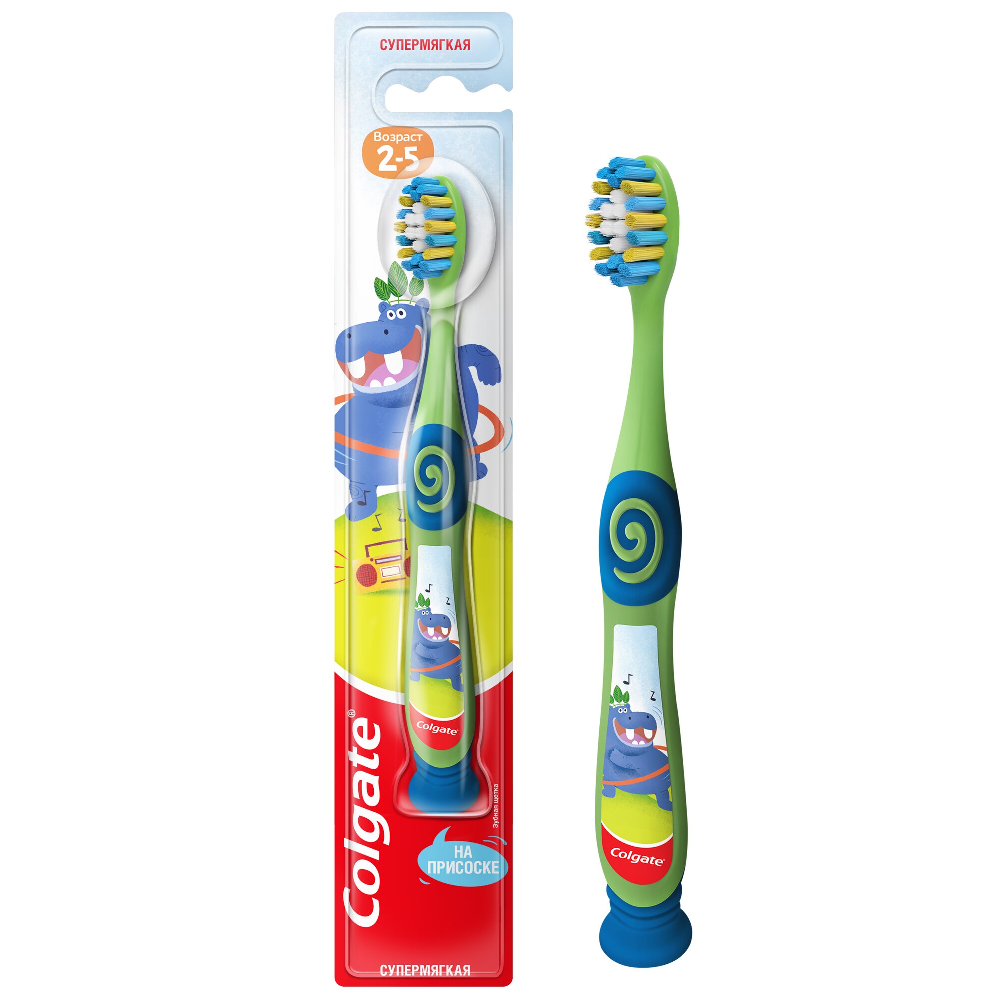 3 yaşdan yuxarı uşaqlar ü2 yaşdan 5 yaşa qədər uşaqlar üçün Colgate 2-5 Uşaq Diş Fırçası, ultra yumşaqçün Minion təsvirli batareya ilə işləyən səsli ekstra yumşaq Colgate 360 diş fırçası