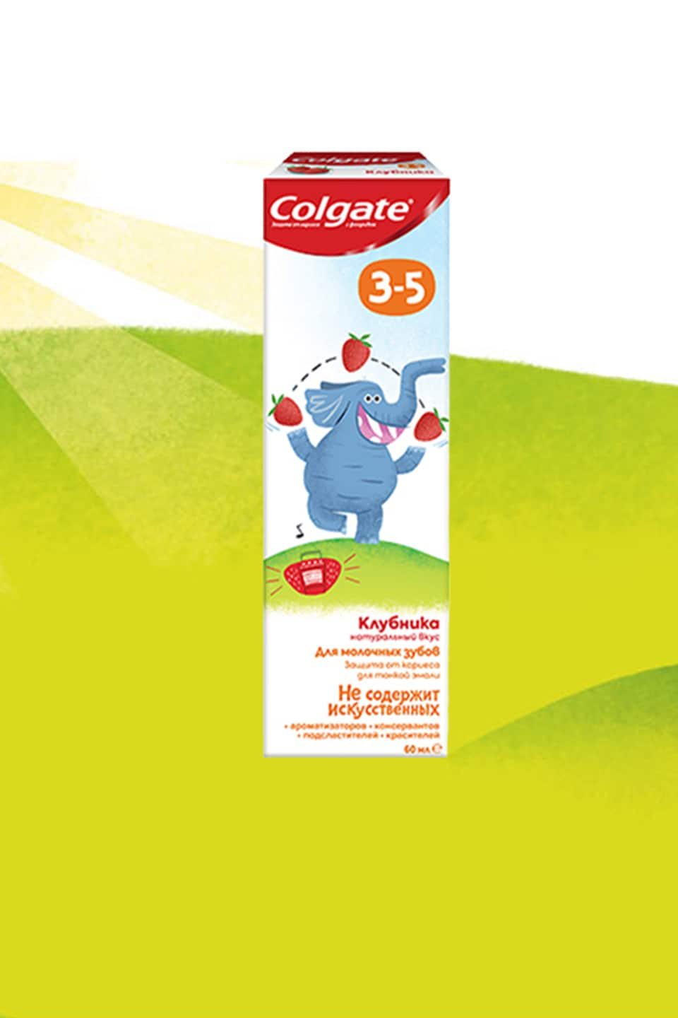 Colgate Kids