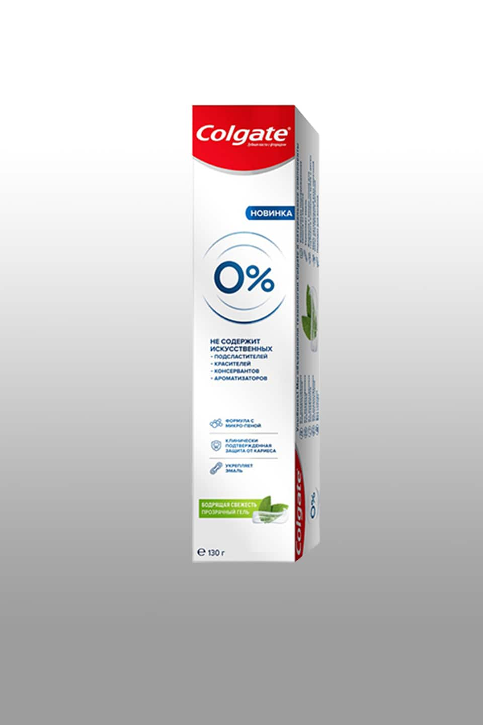 Colgate zero